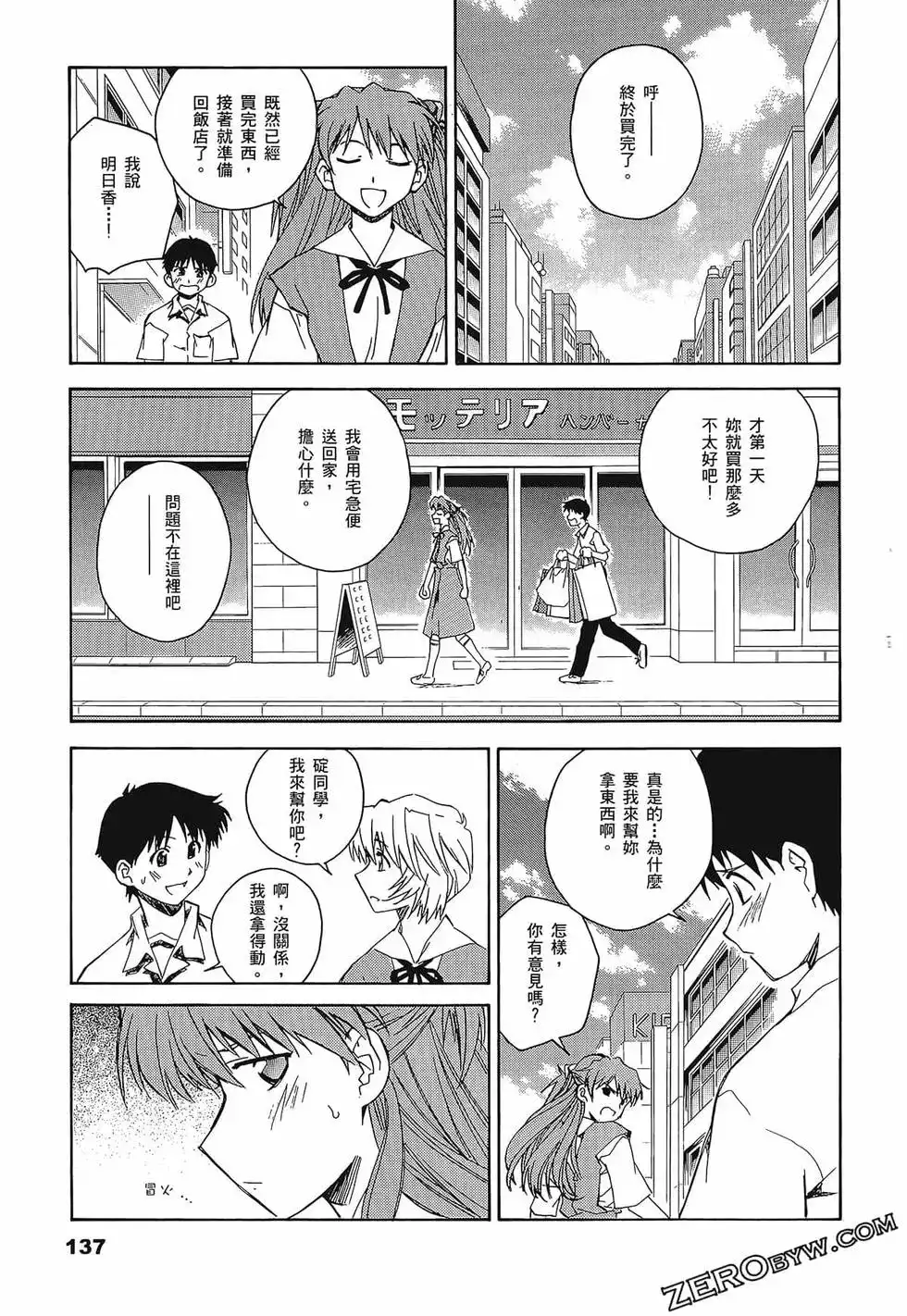 第141页