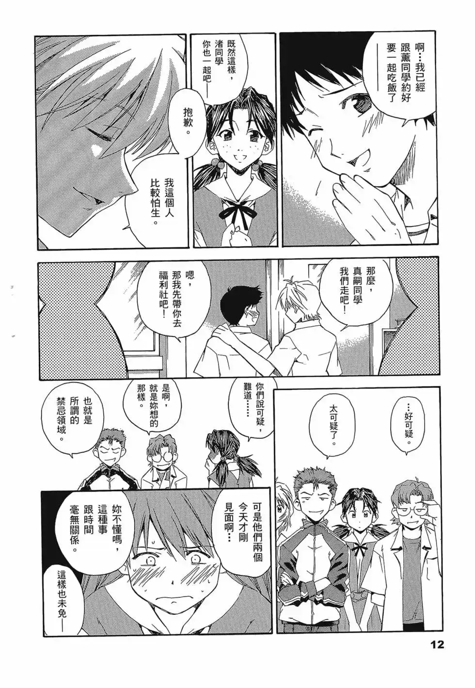 第16页
