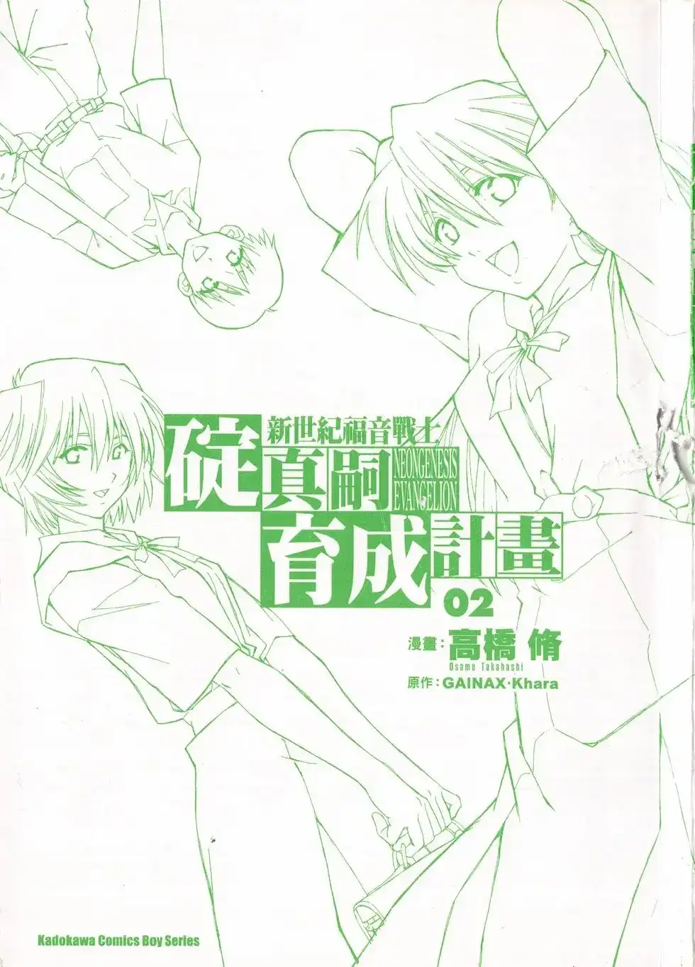 第3页