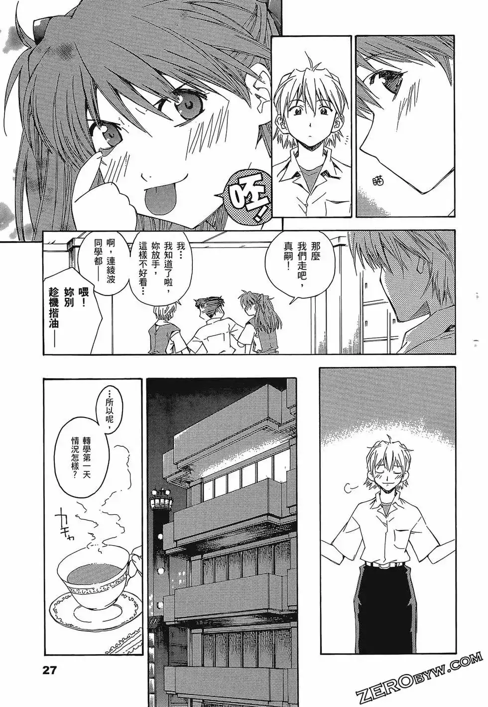 第31页