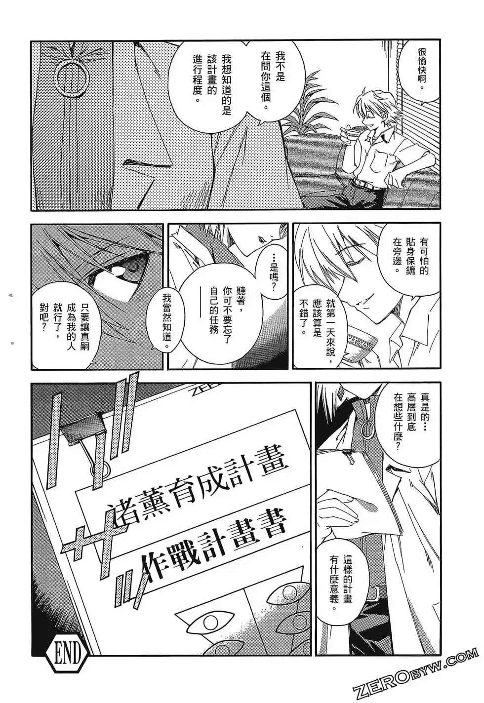 第32页