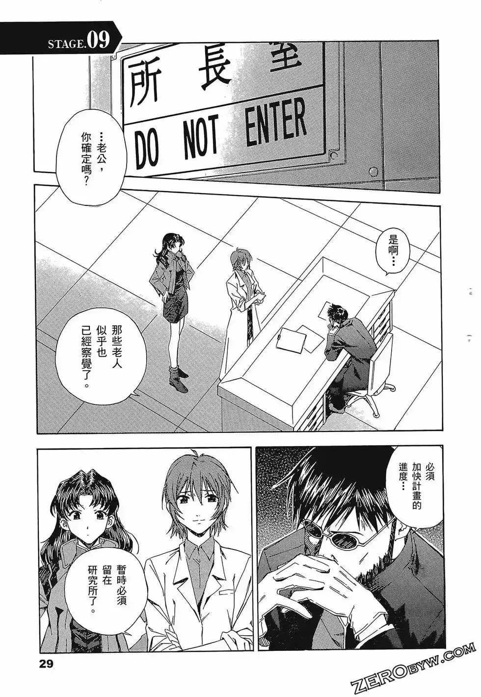 第33页