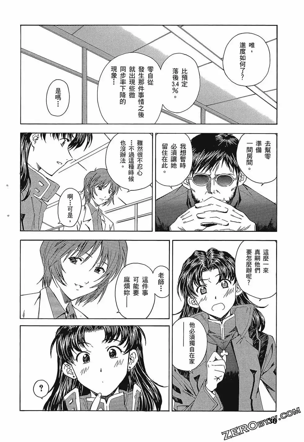 第34页