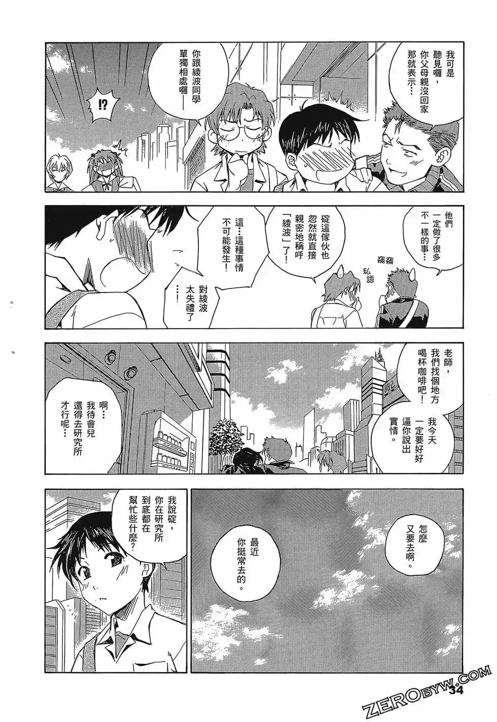 第38页
