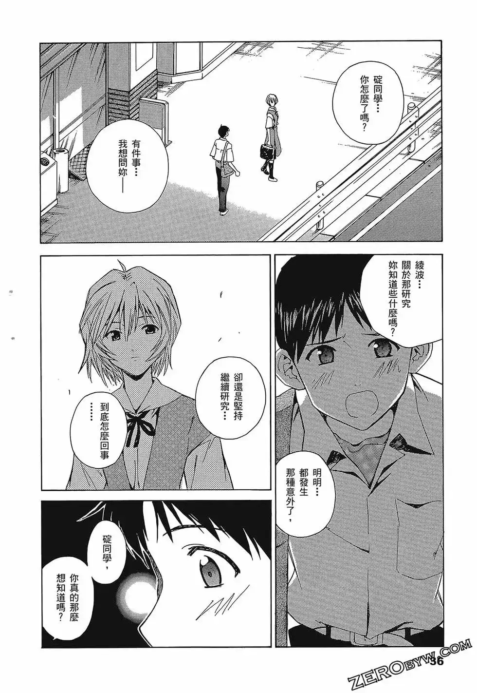 第40页