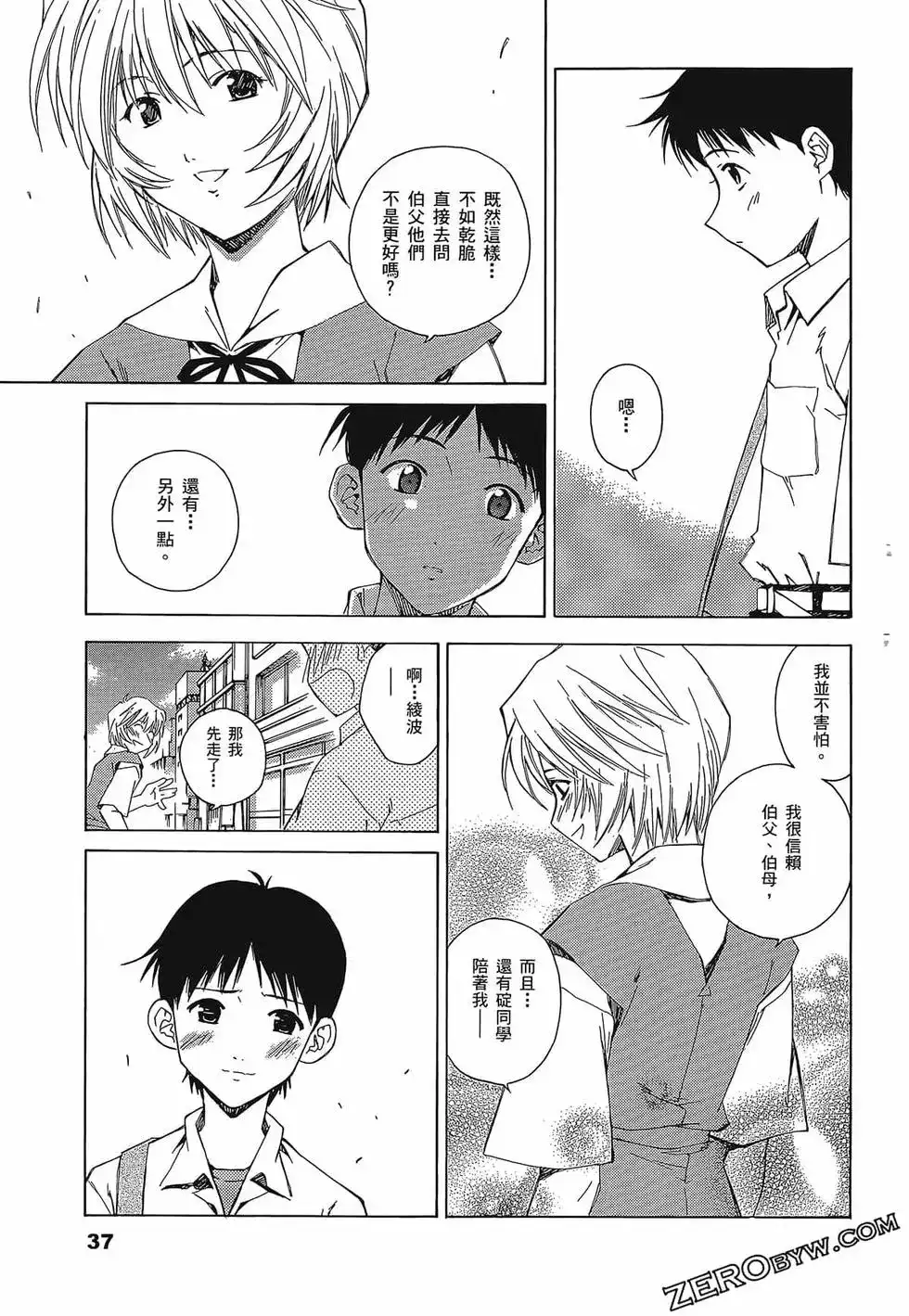 第41页
