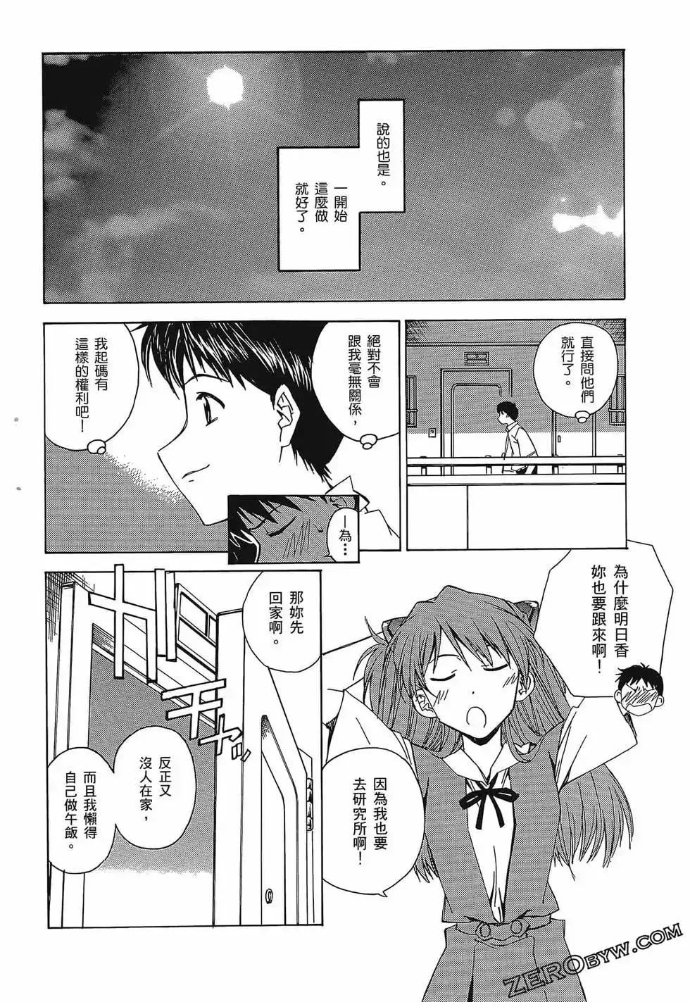 第42页