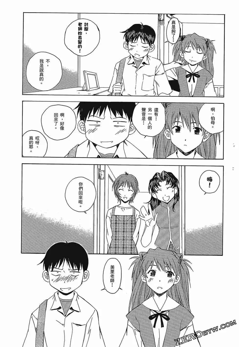 第43页