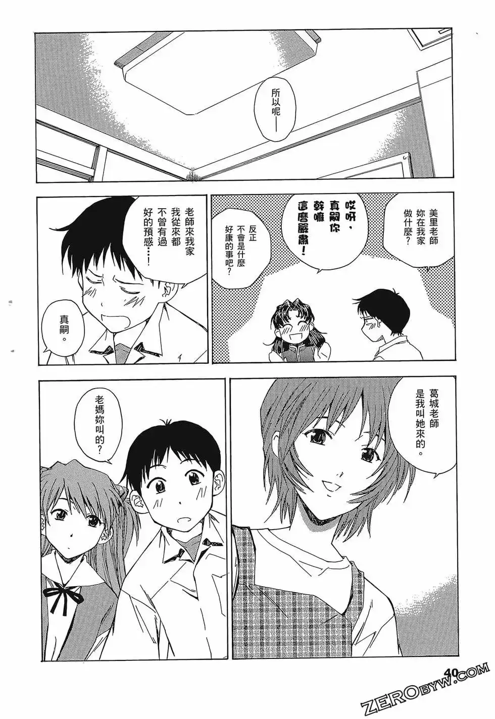第44页