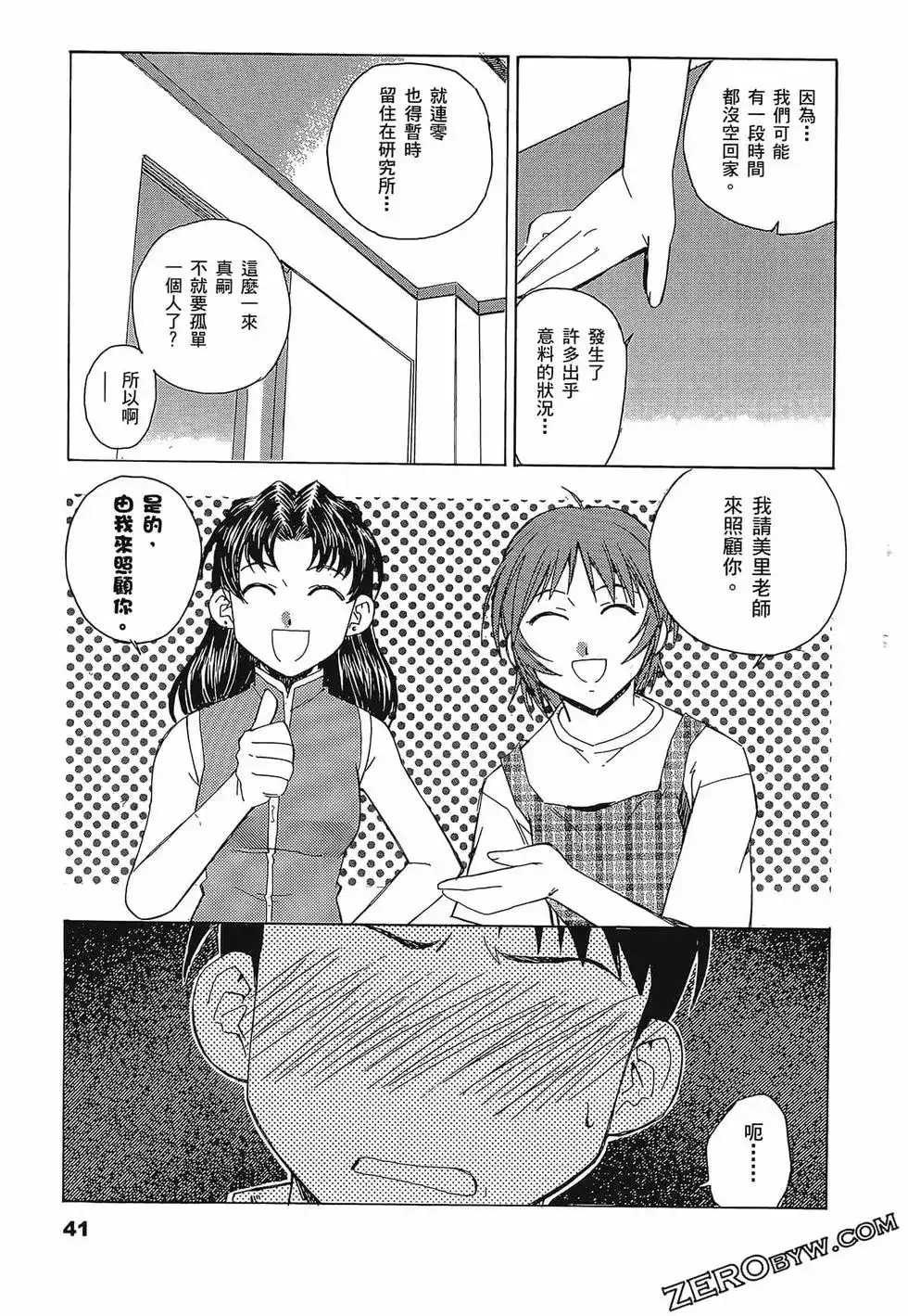 第45页