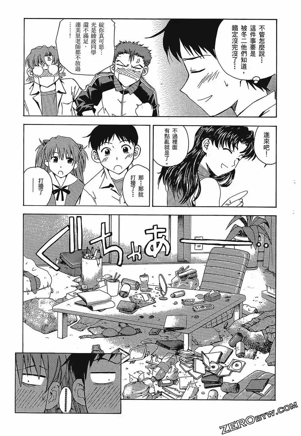 第47页