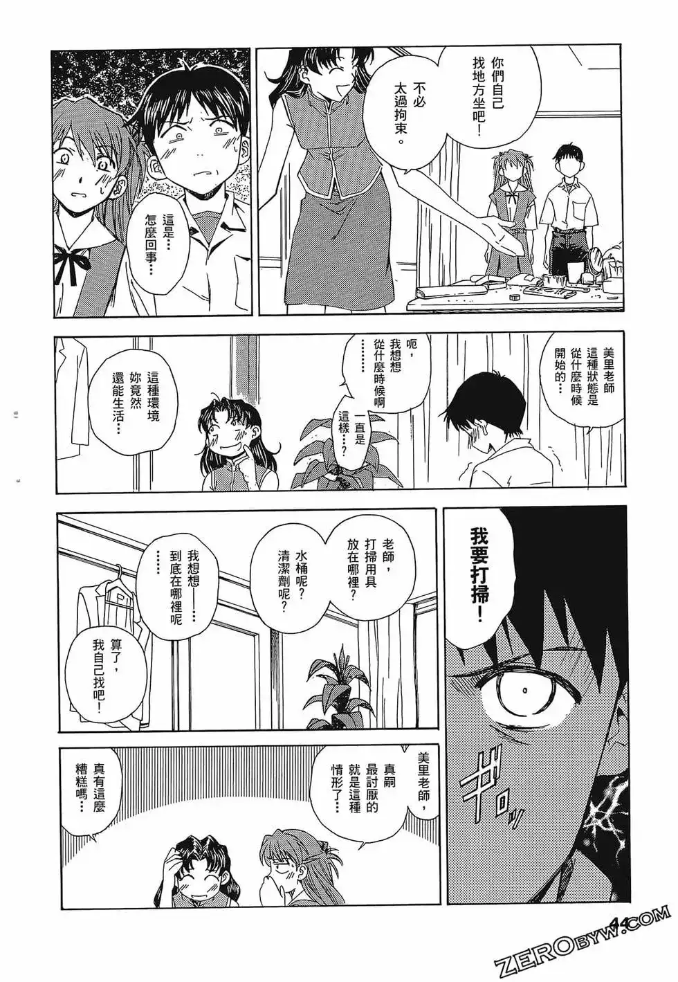 第48页