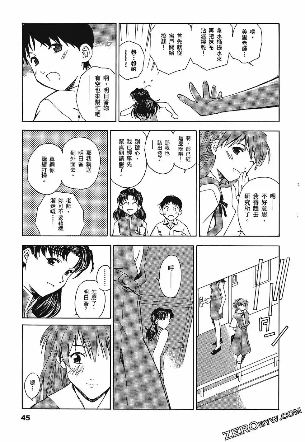 第49页