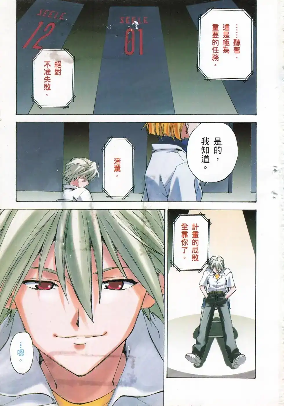 第5页