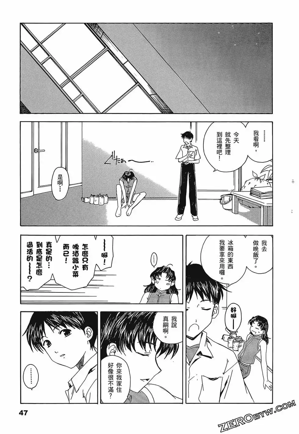 第51页