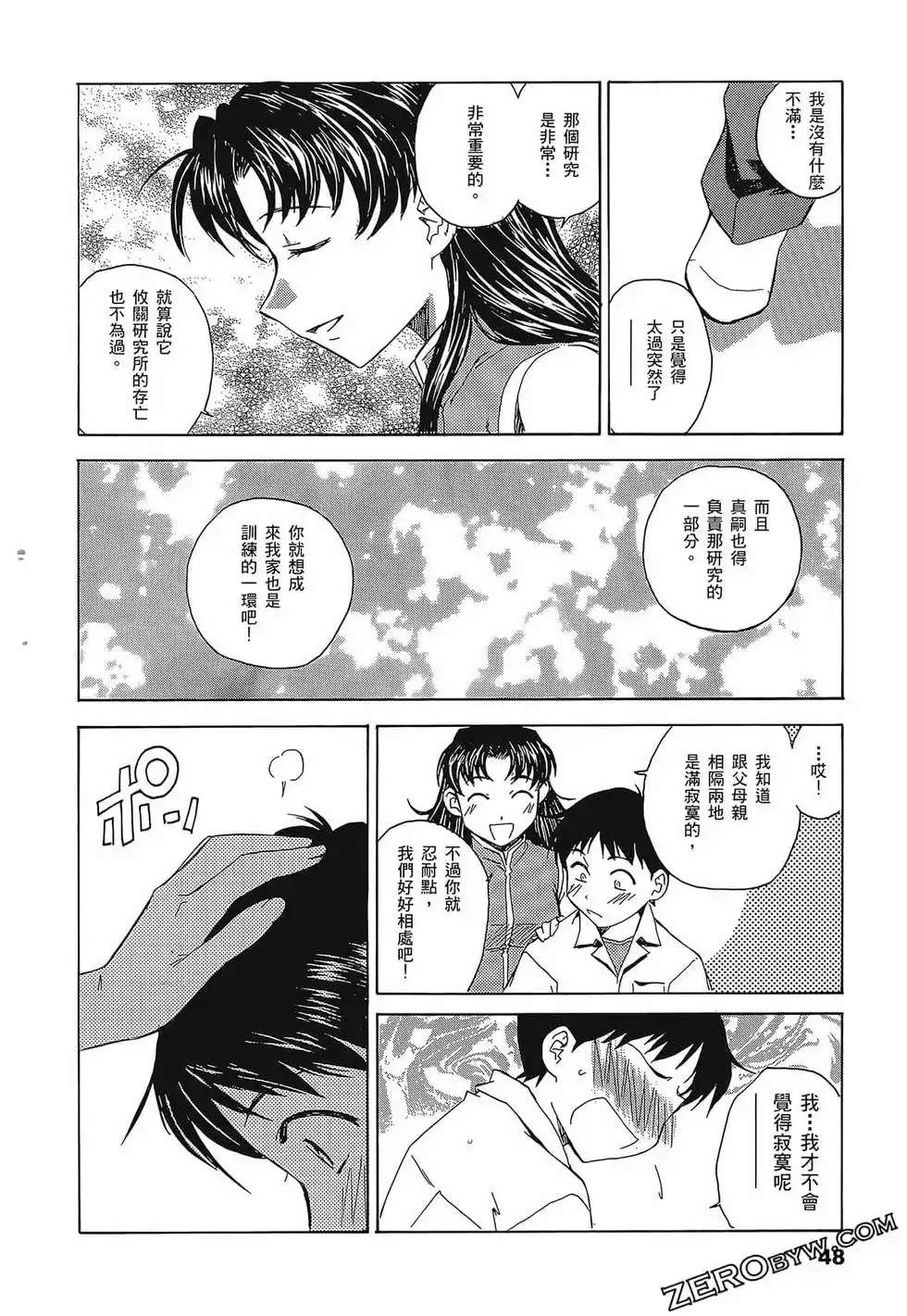 第52页