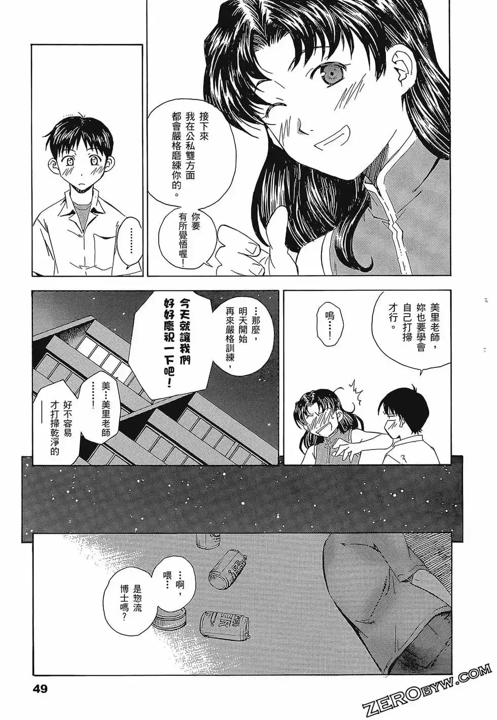 第53页