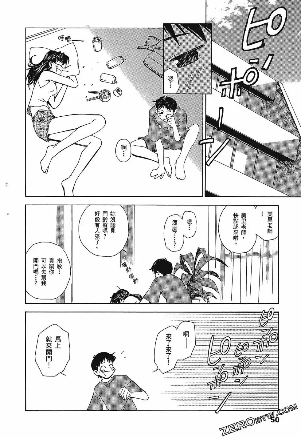 第54页
