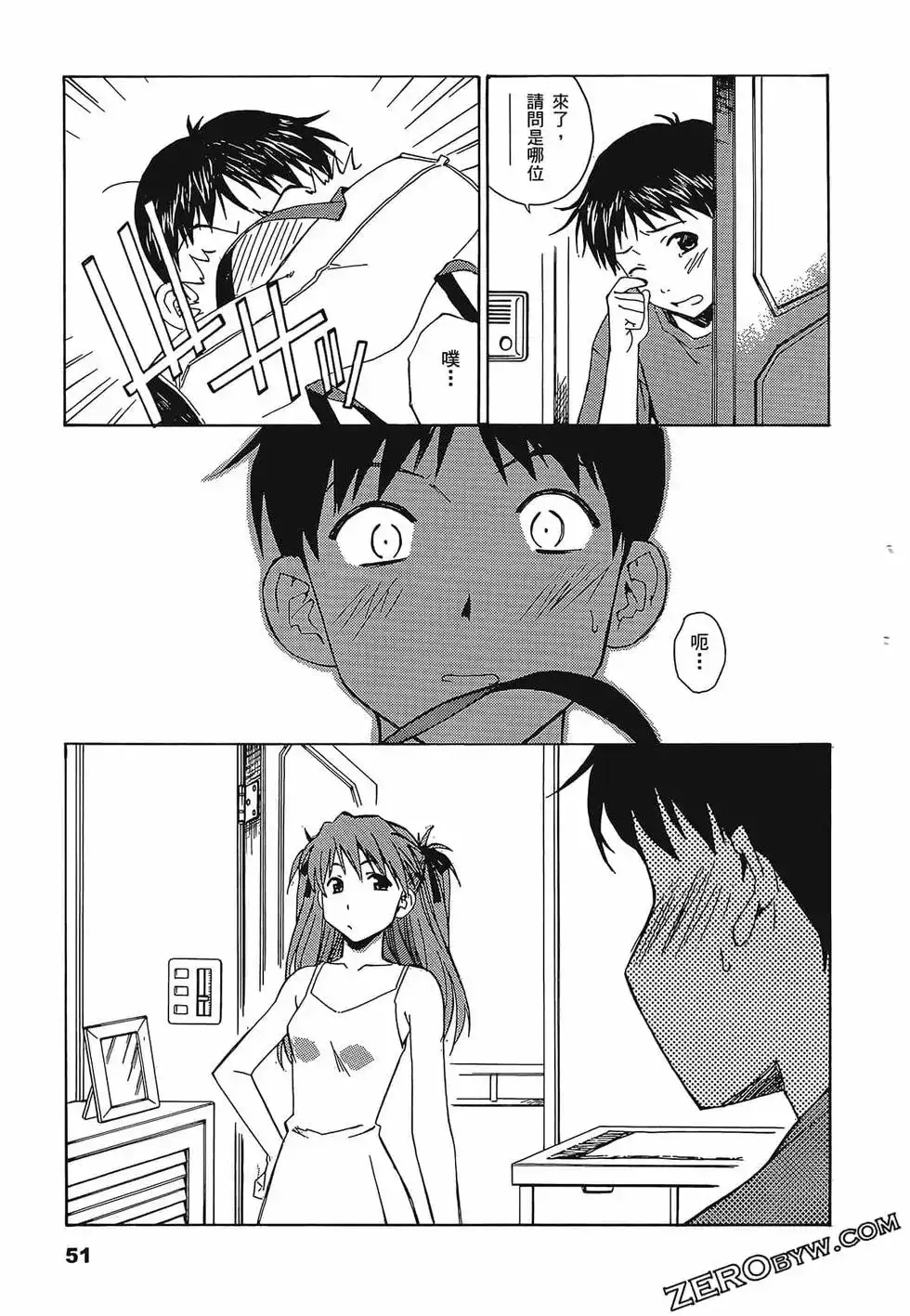 第55页