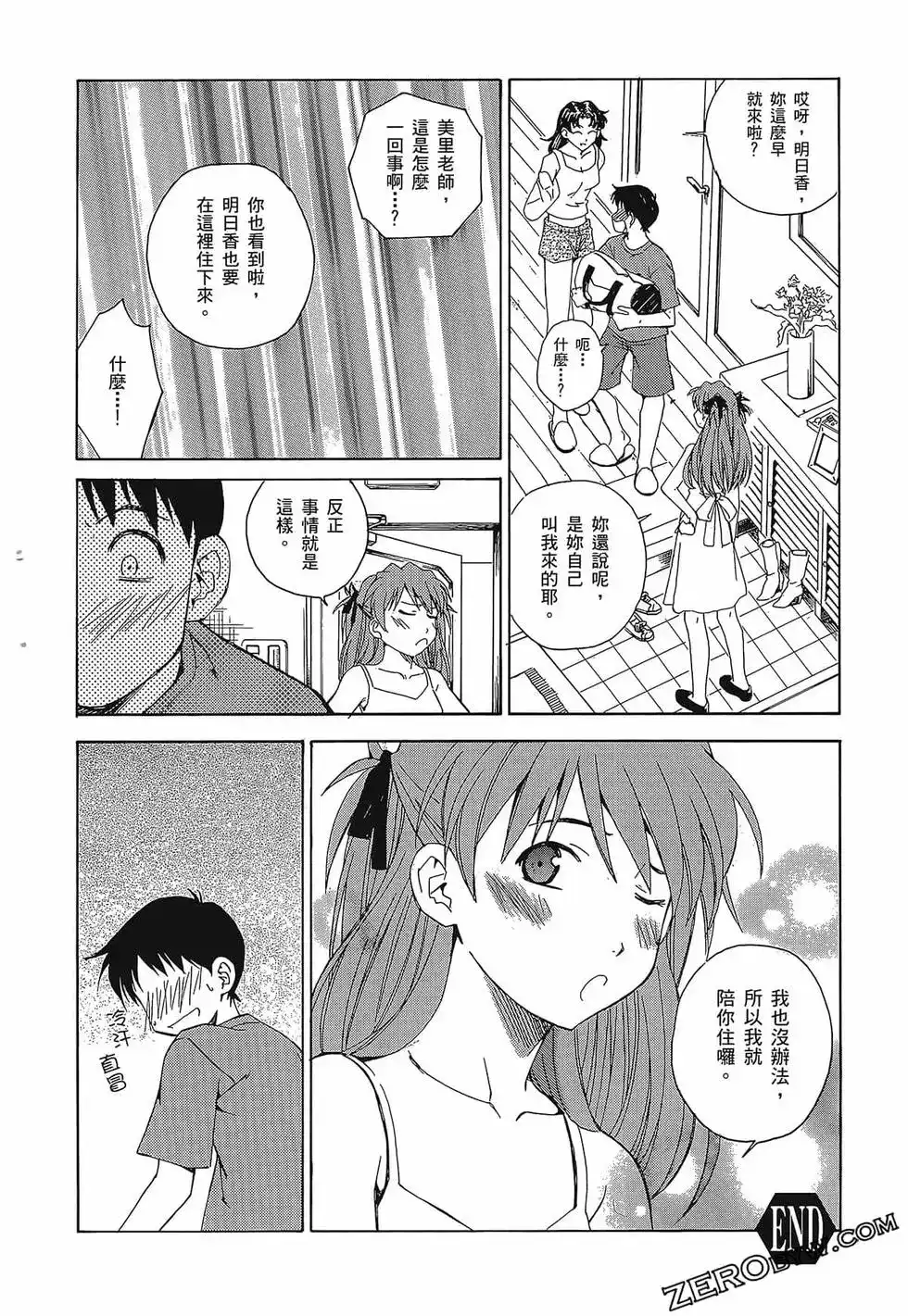 第56页
