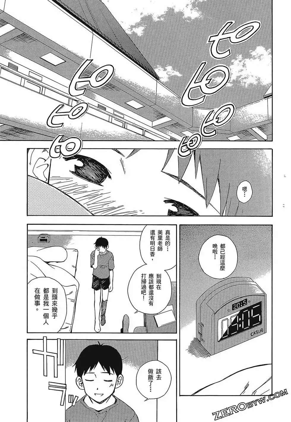 第59页