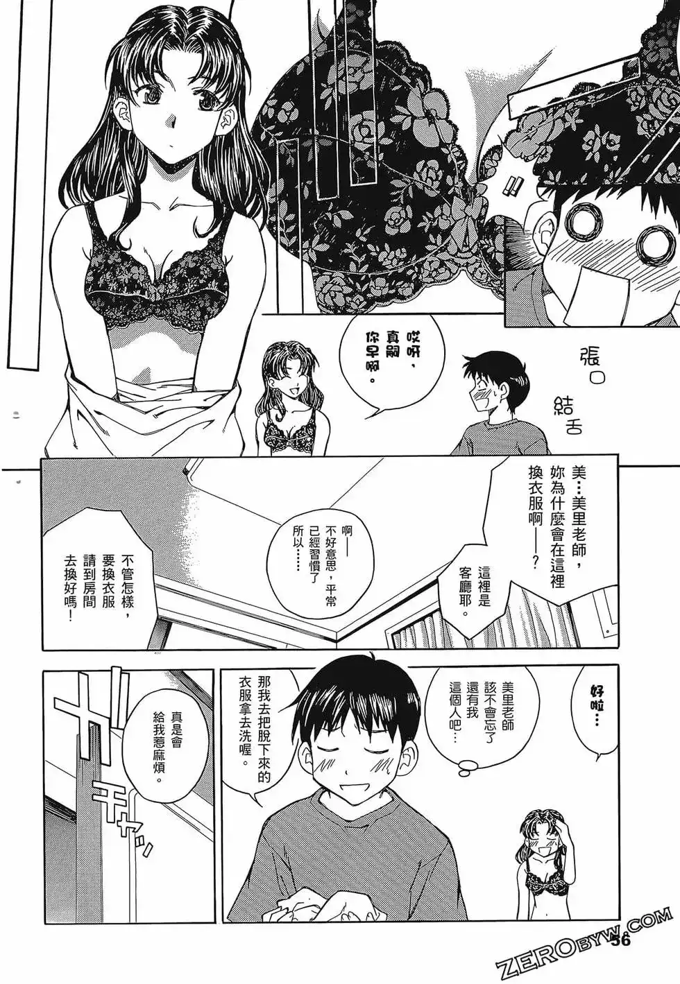 第60页