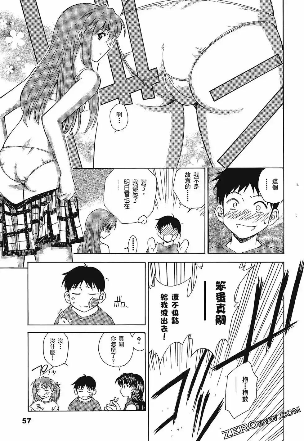 第61页