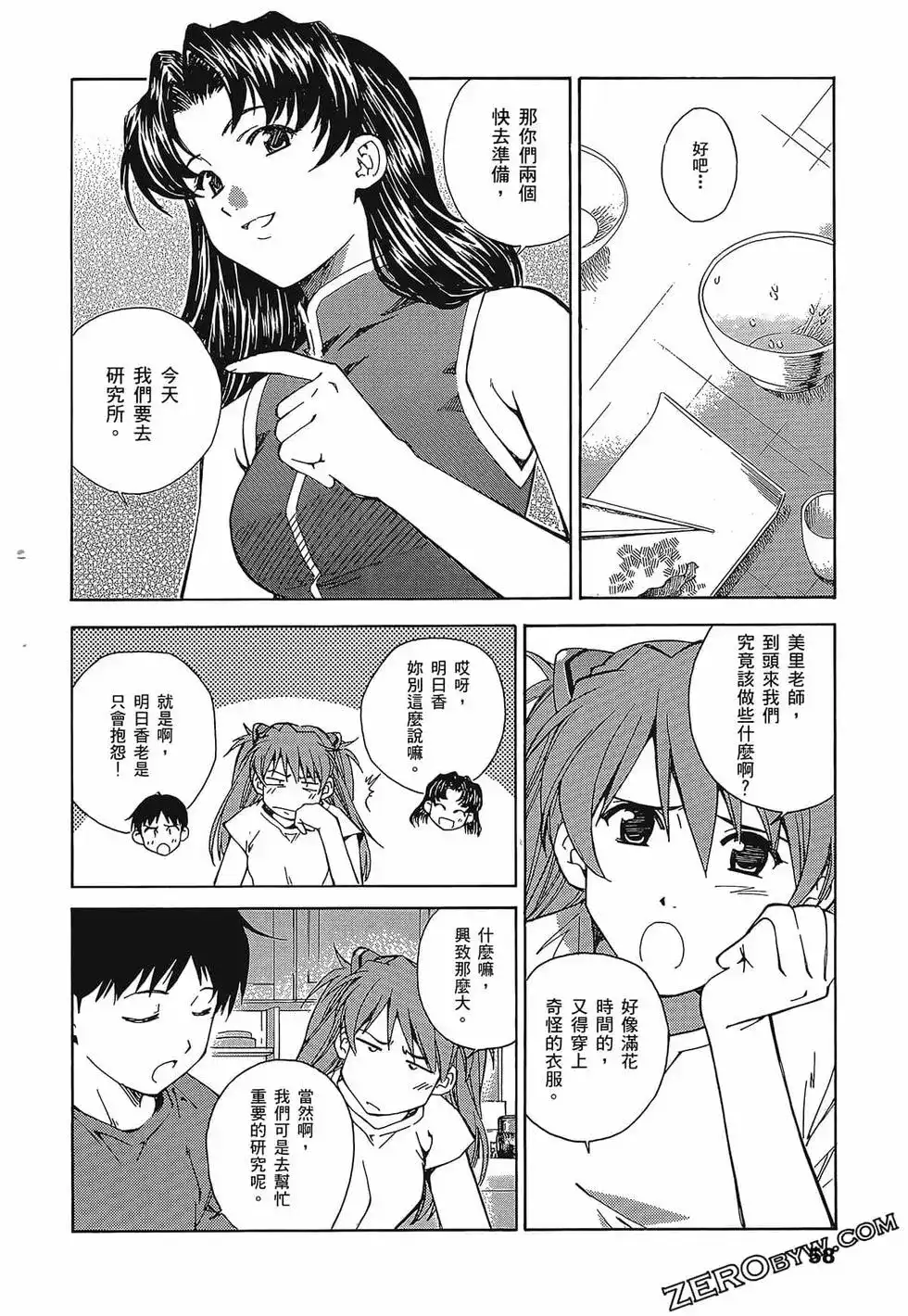 第62页
