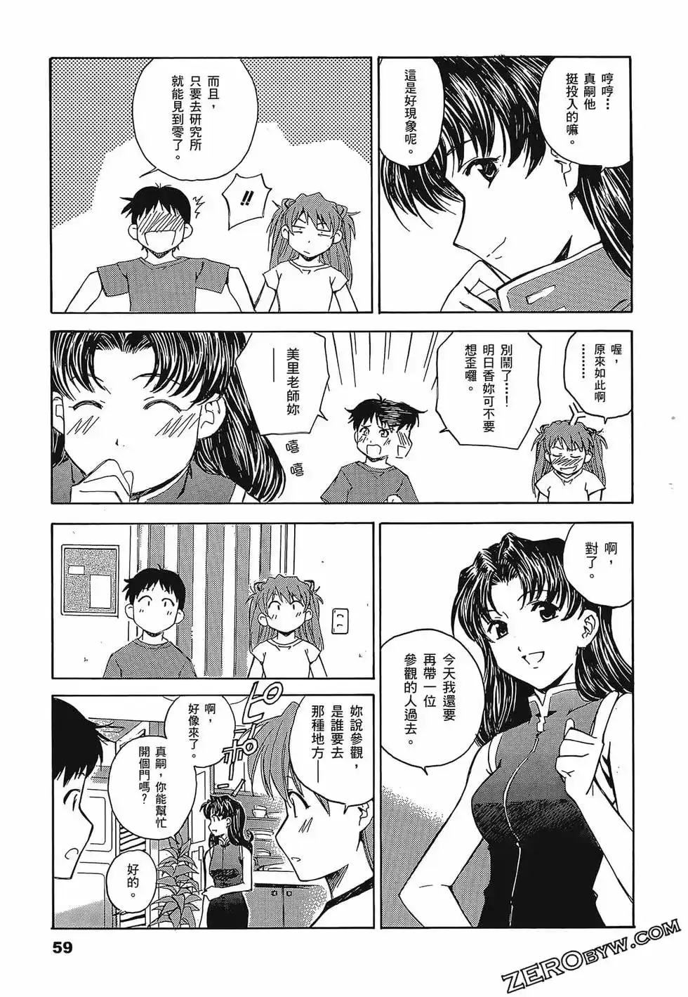 第63页