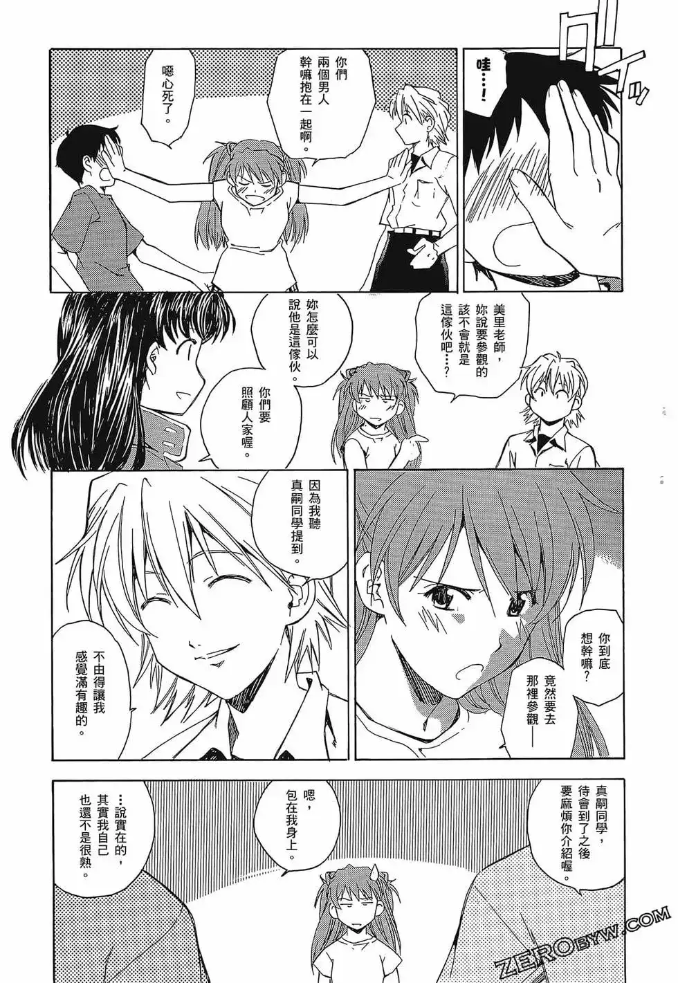 第65页
