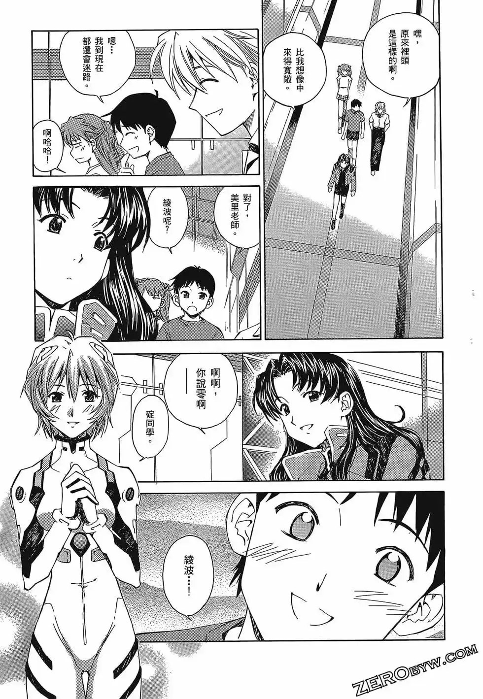 第67页