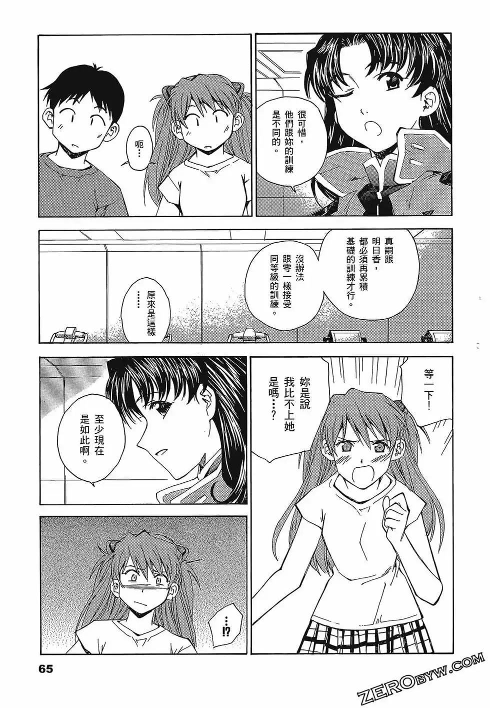 第69页