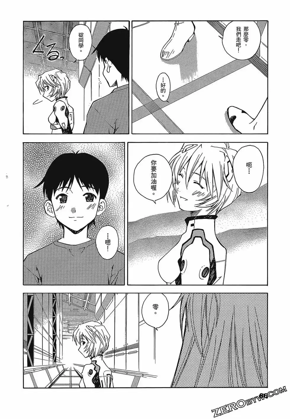第70页