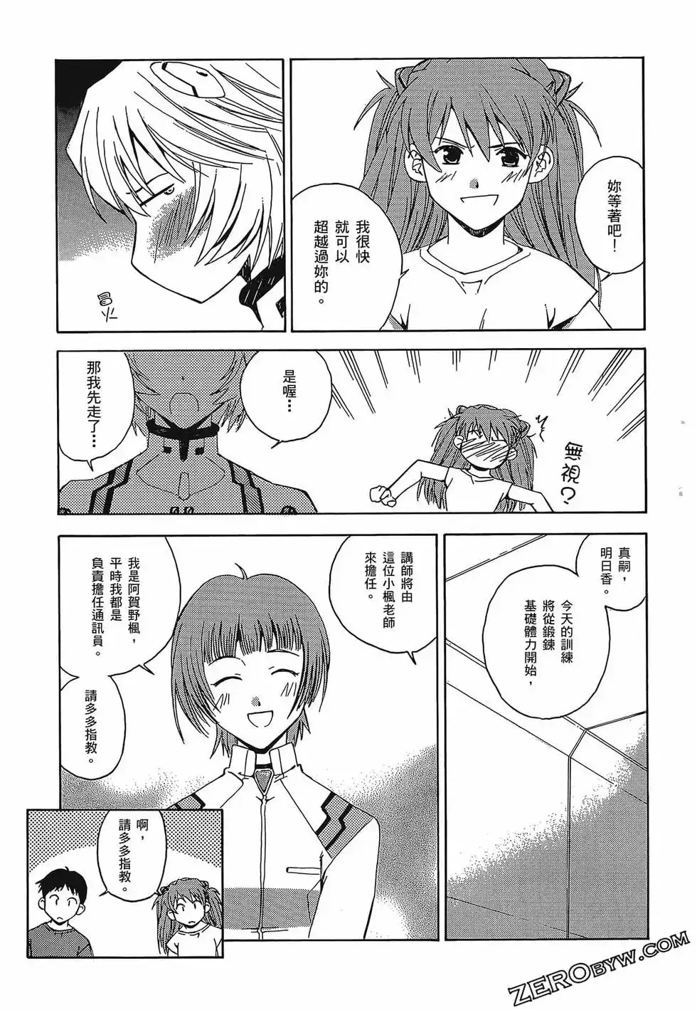 第71页