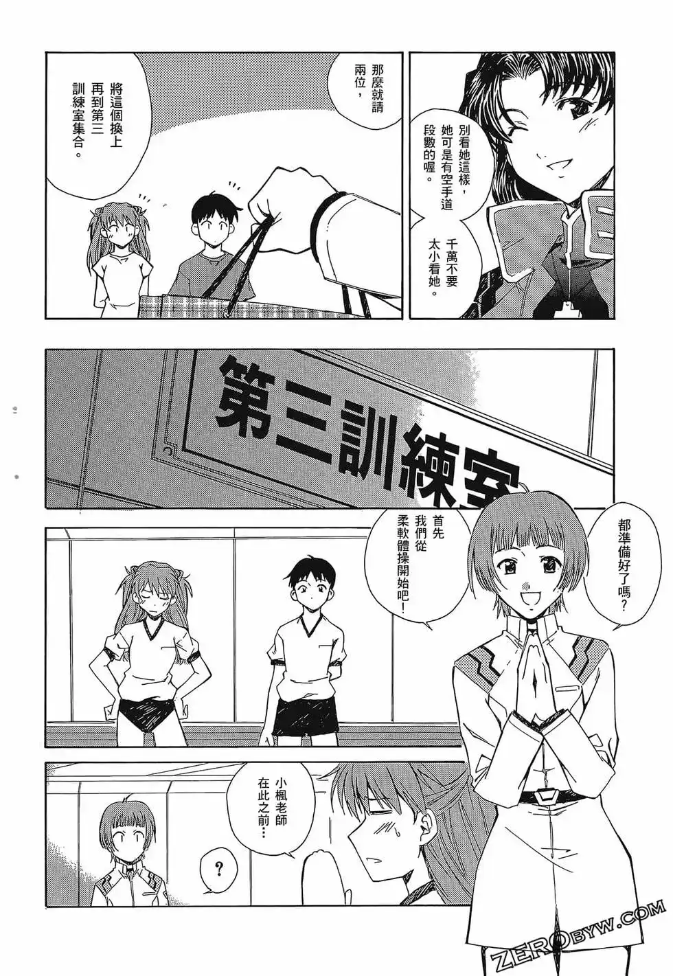 第72页