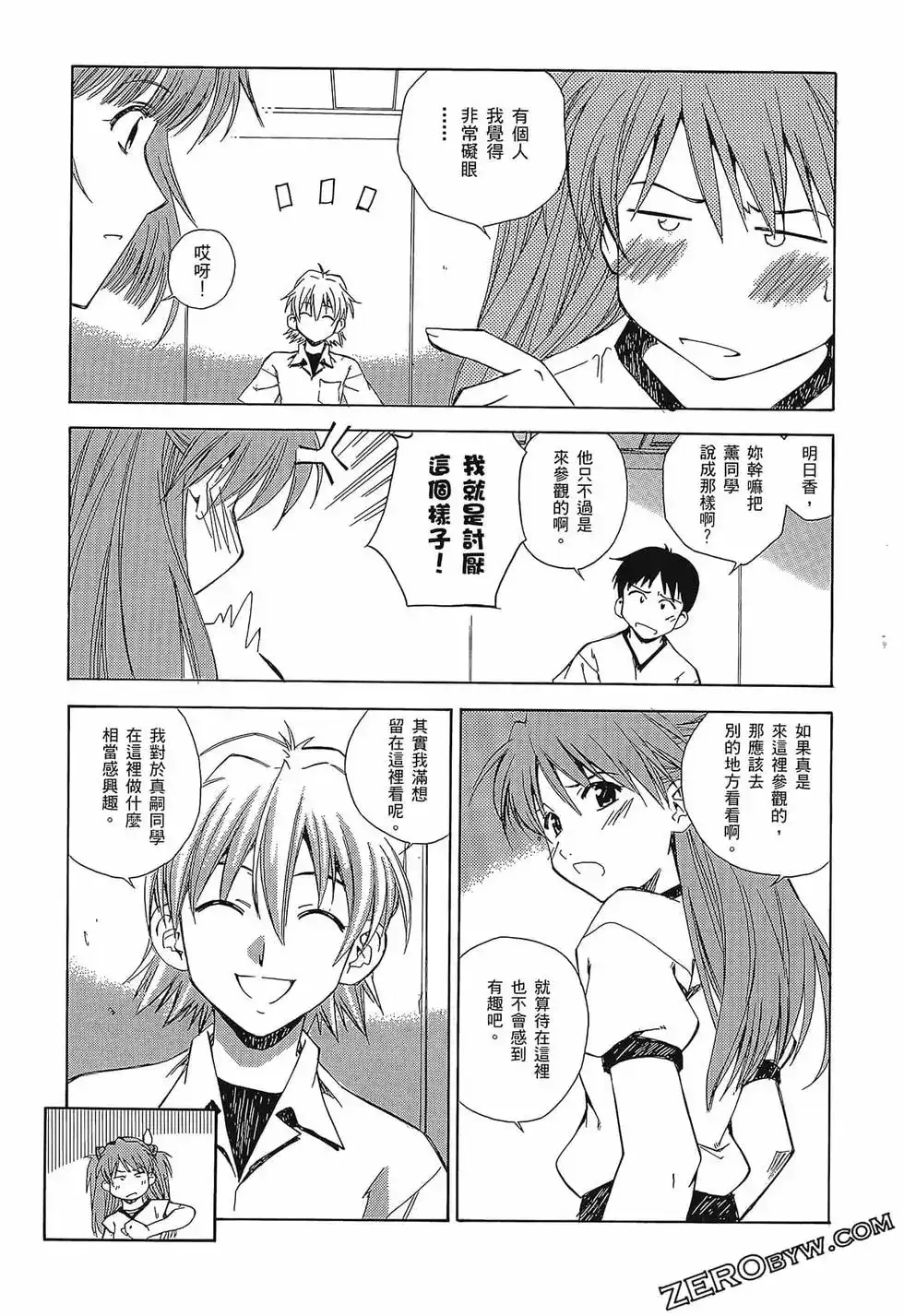 第73页
