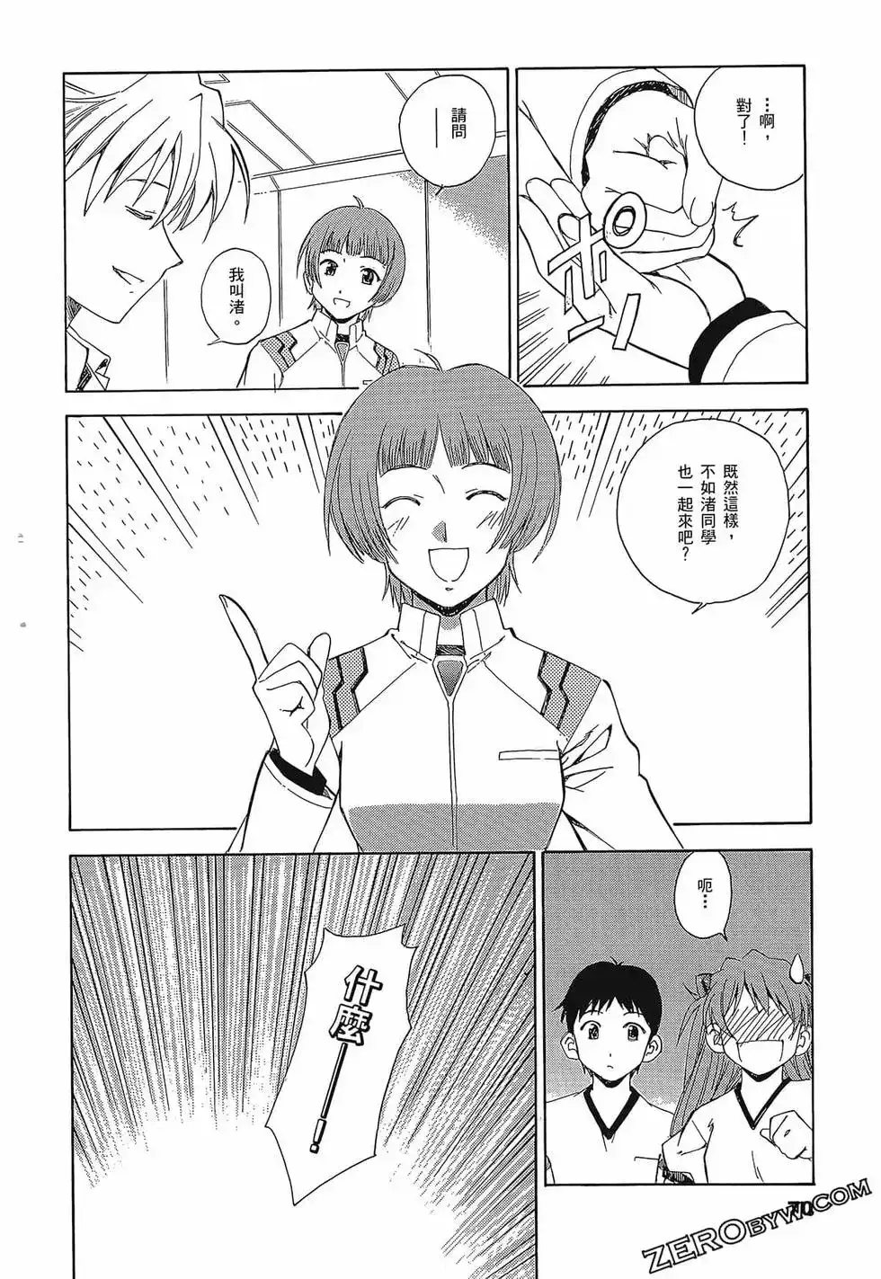 第74页