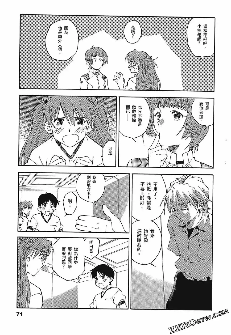 第75页