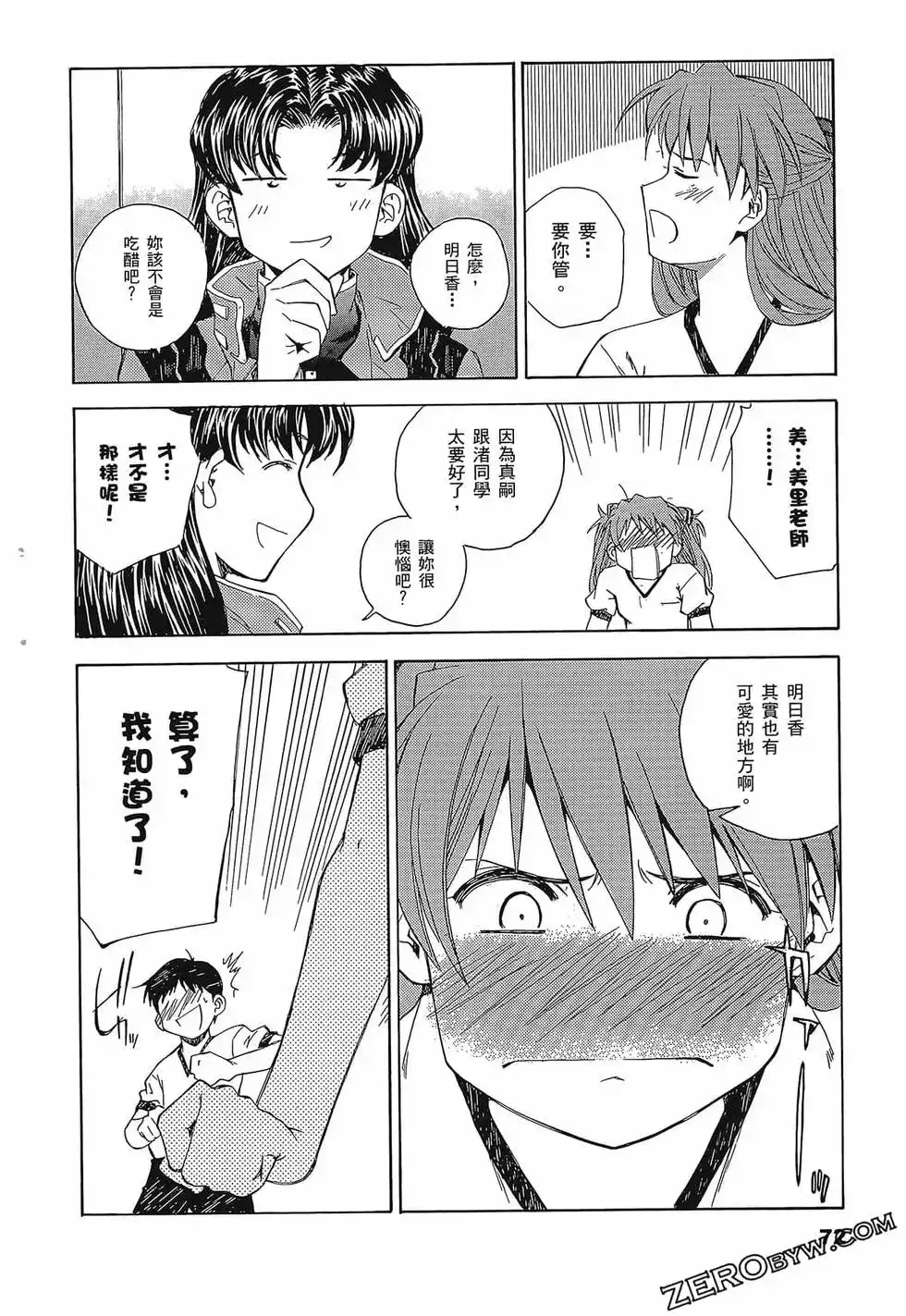 第76页