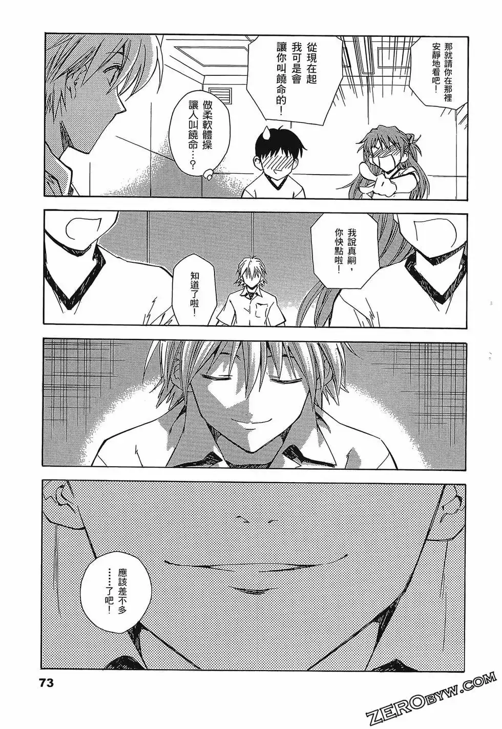 第77页