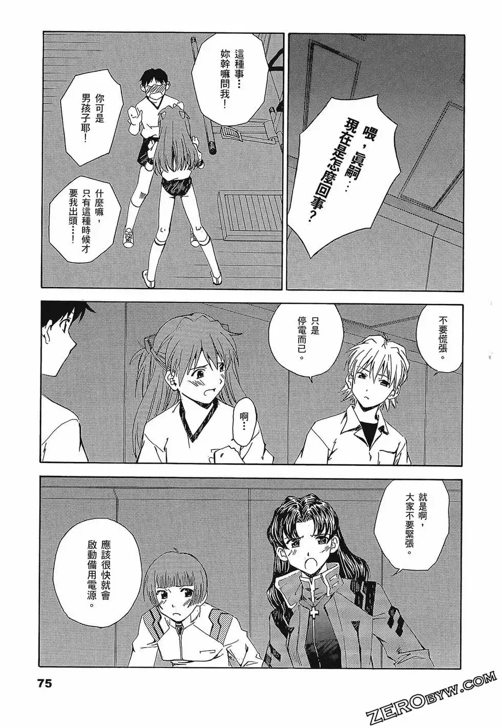 第79页
