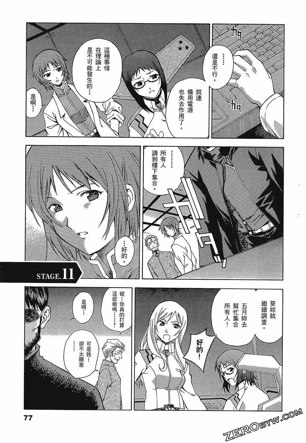 第81页