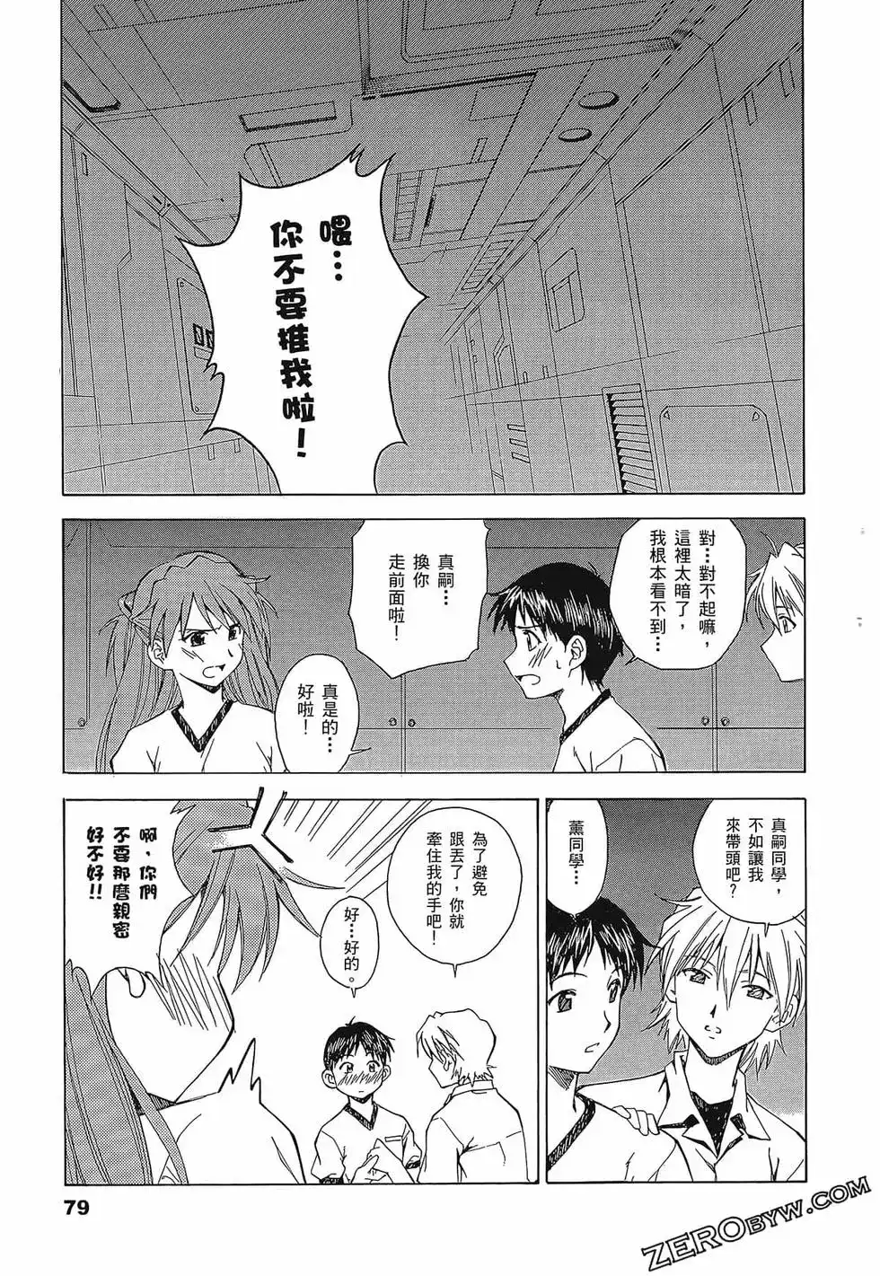 第83页