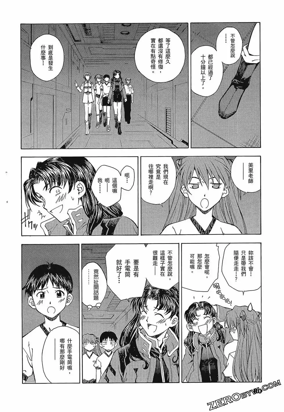 第84页