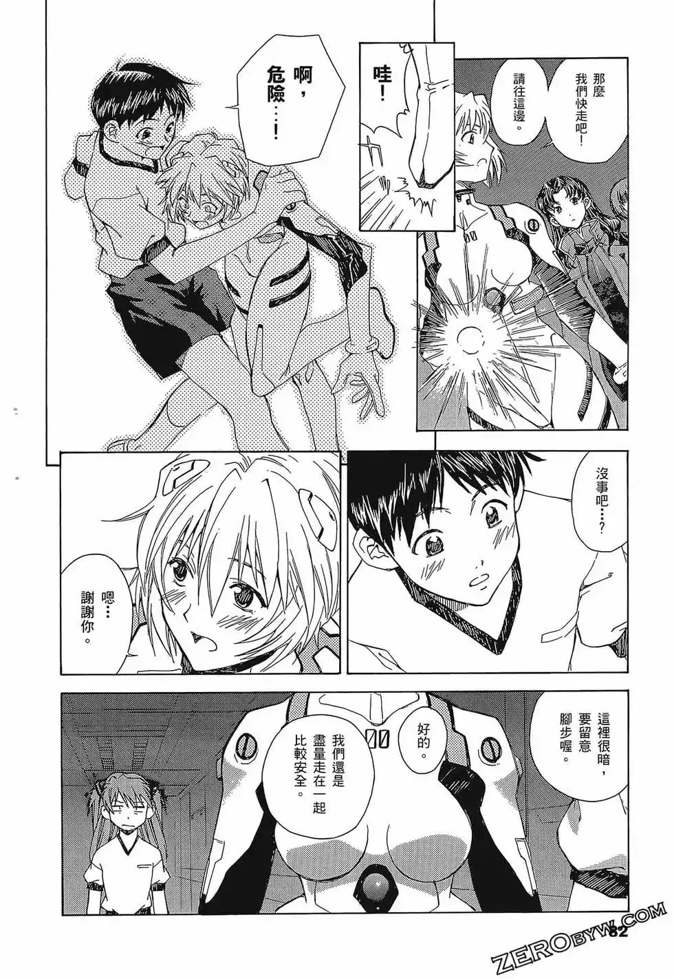 第86页