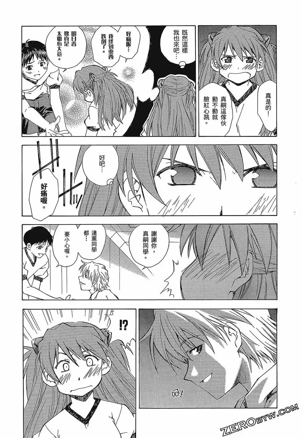 第87页
