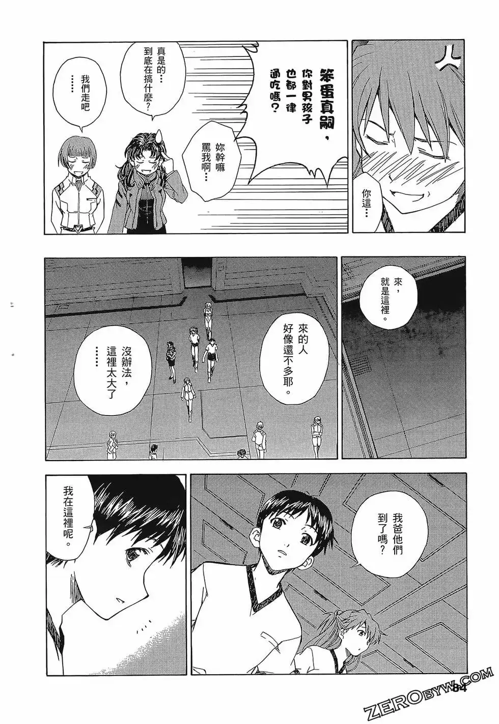 第88页