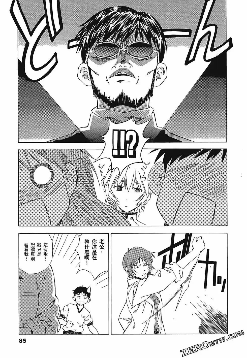 第89页