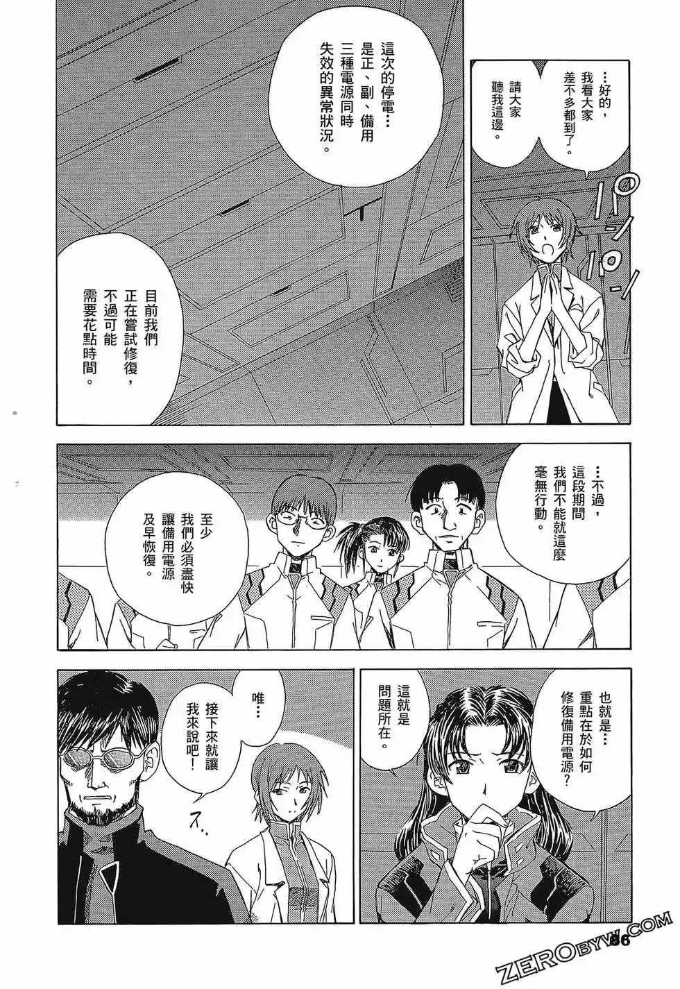 第90页
