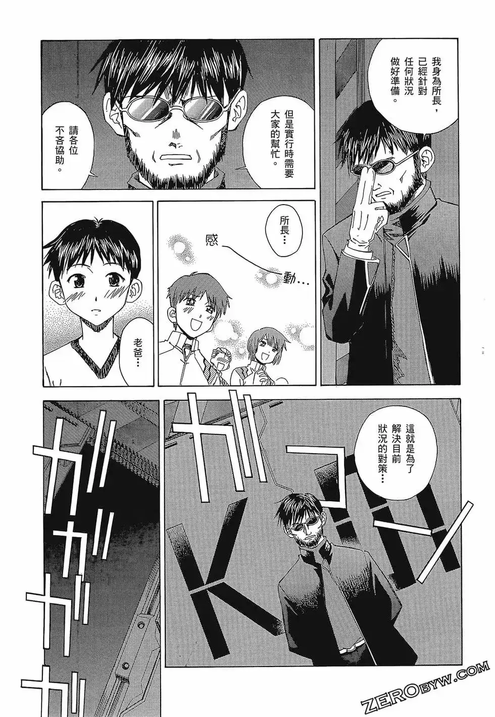 第91页